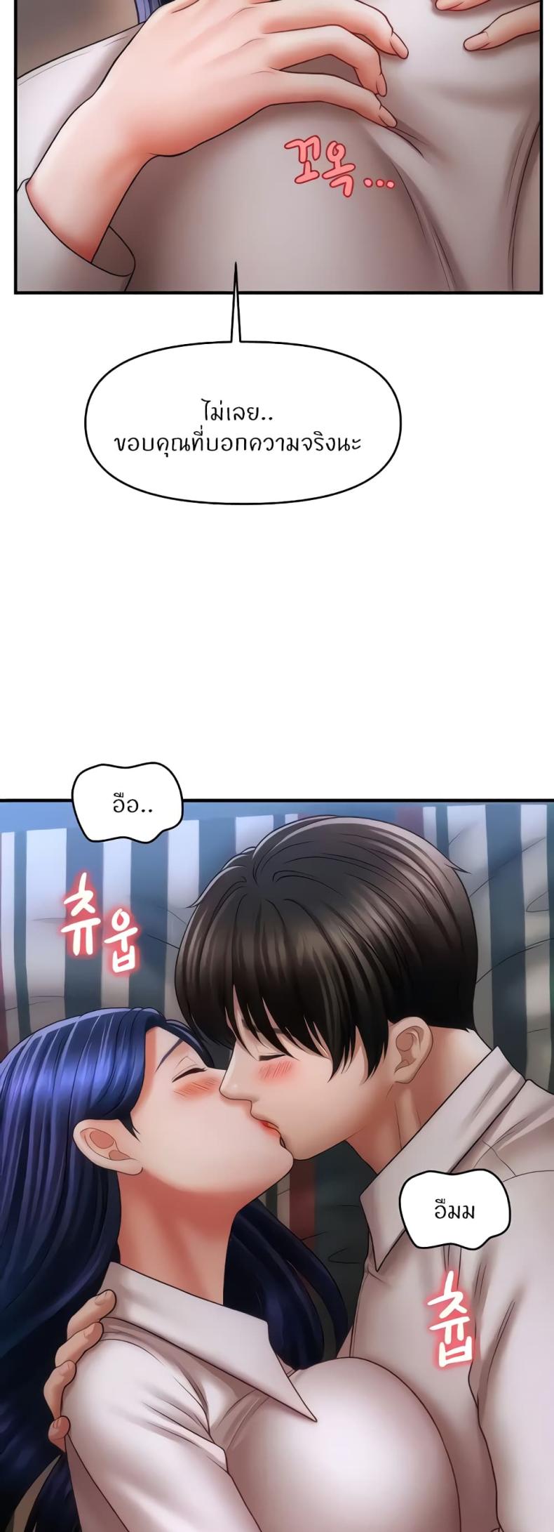 page-18