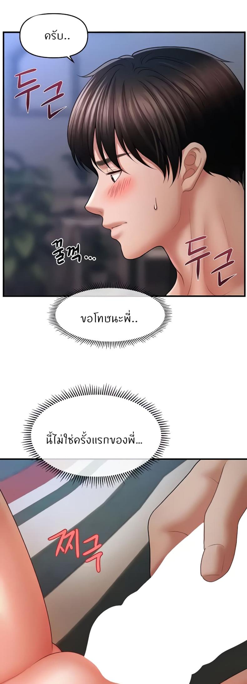 page-37