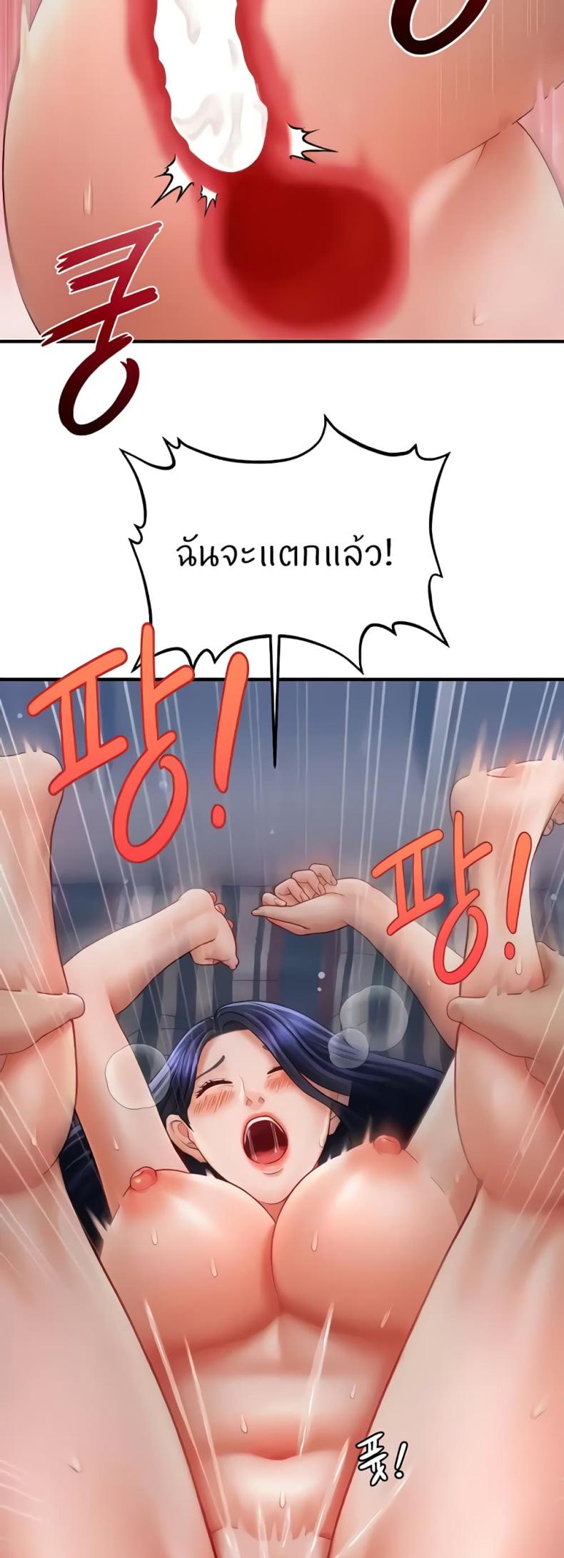 page-50