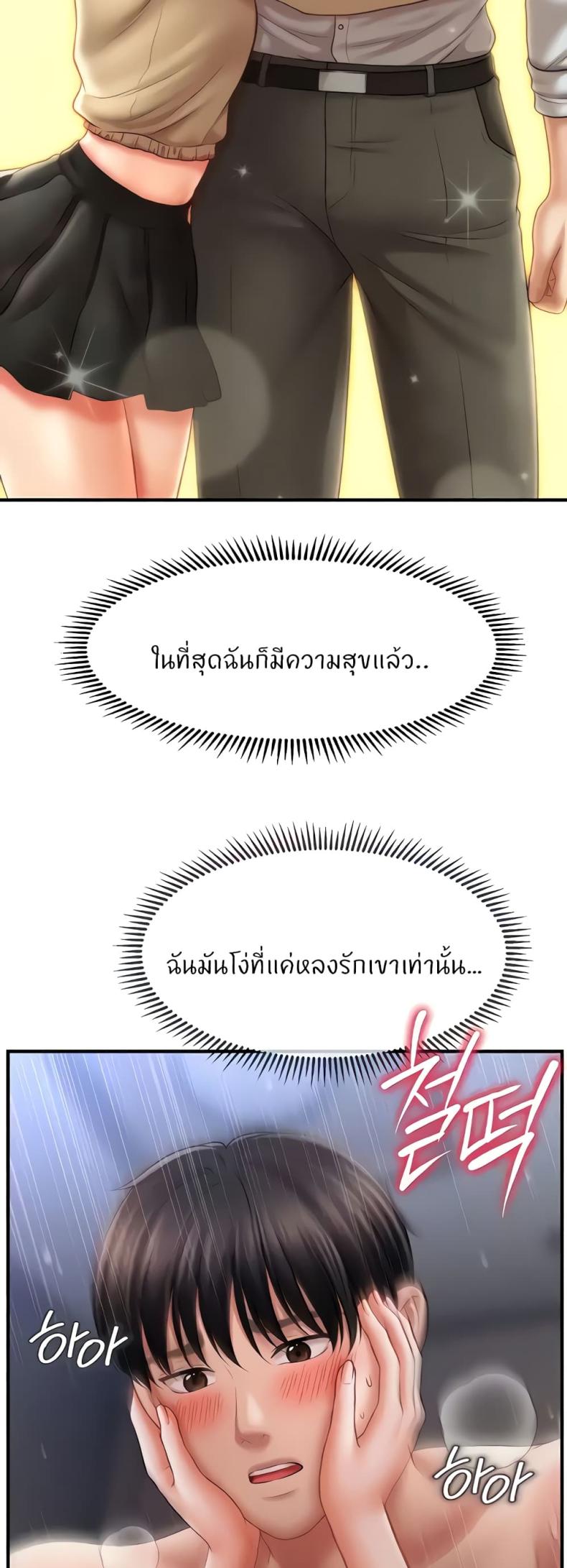 page-54