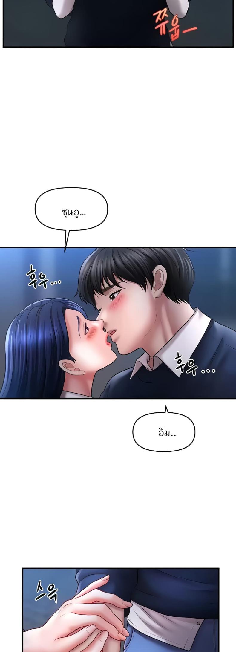 page-9