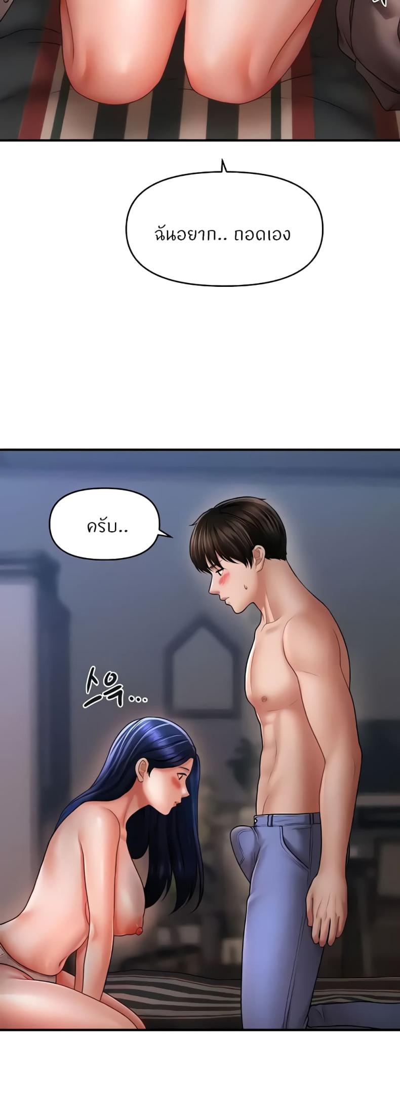 page-28