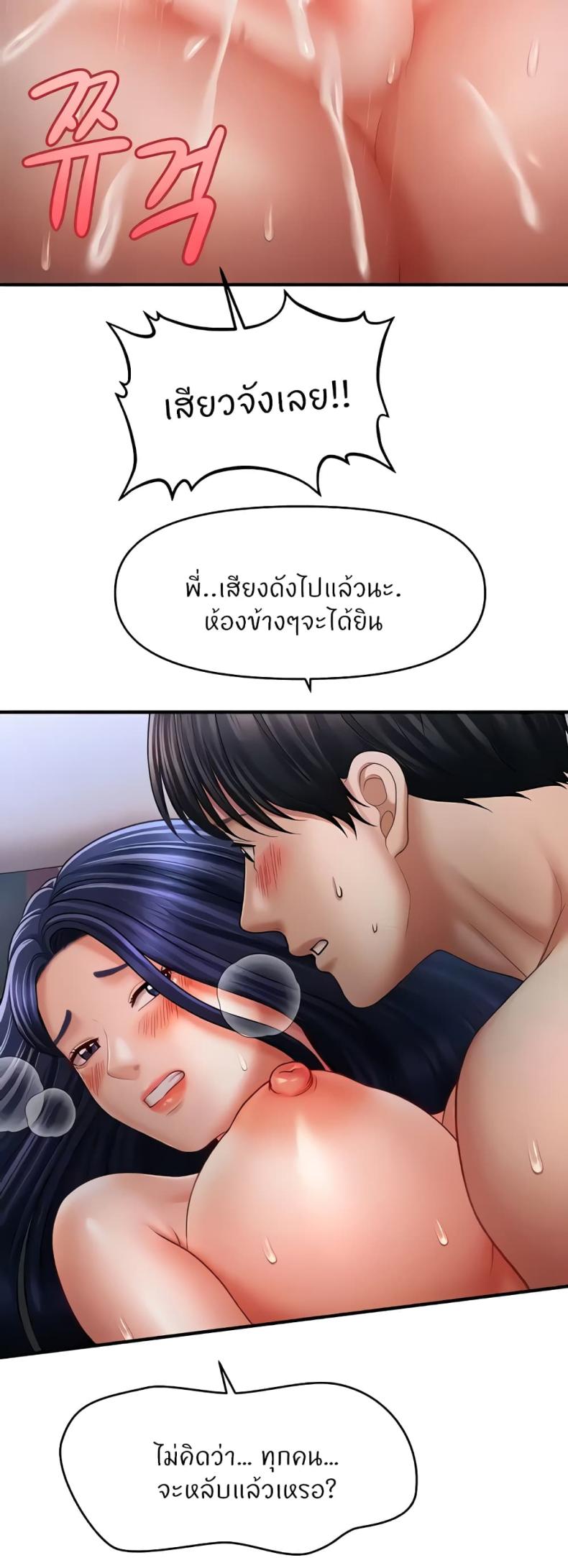 page-41