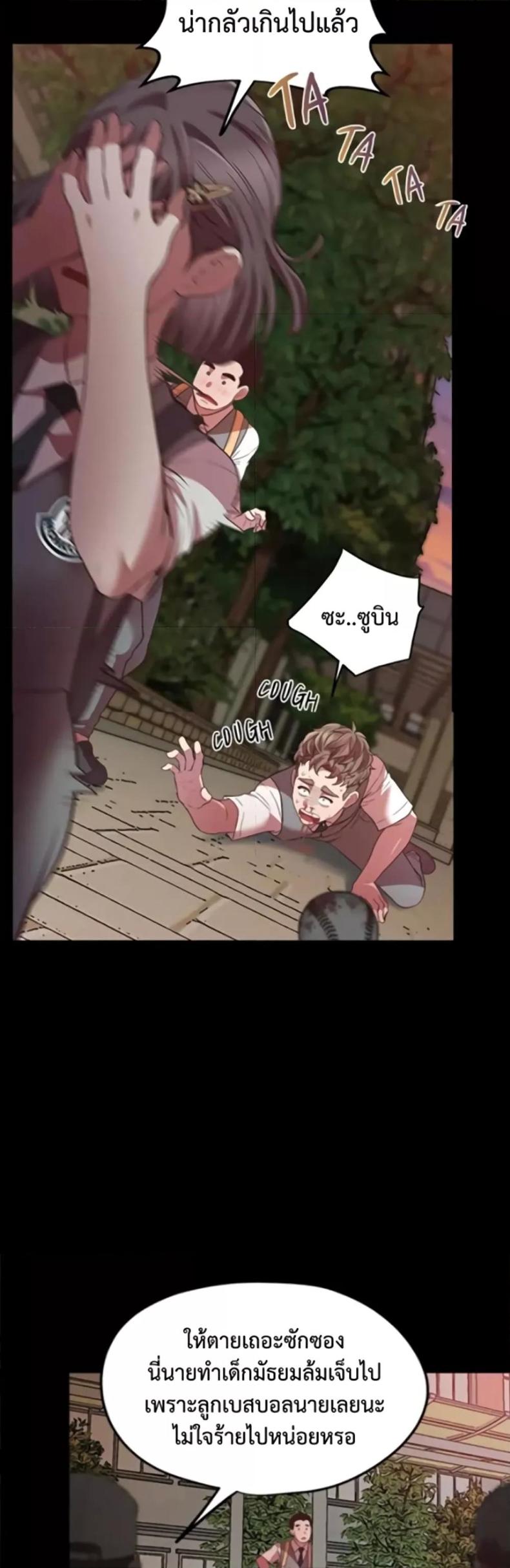 page-13