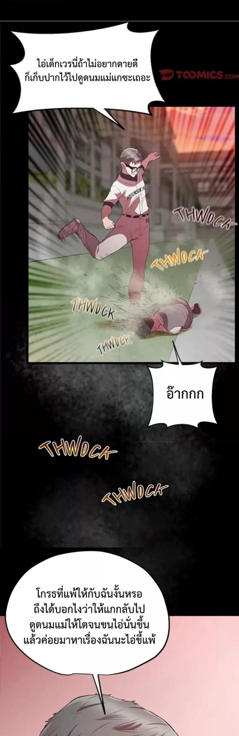 page-17