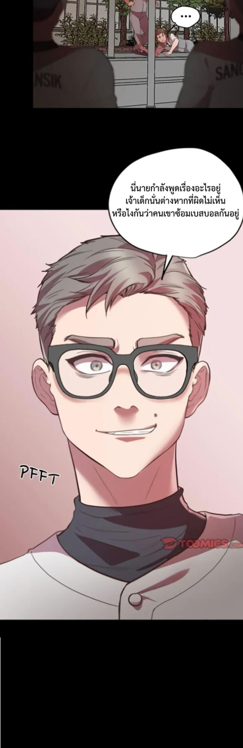 page-14