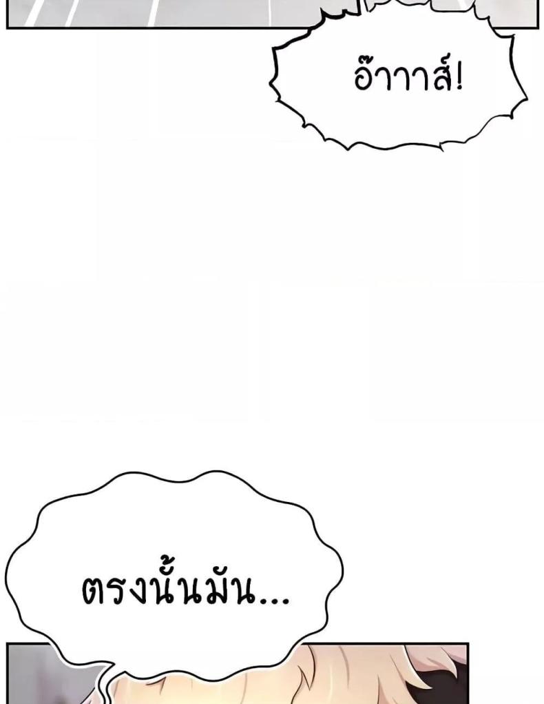 page-65