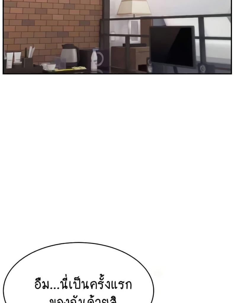 page-54
