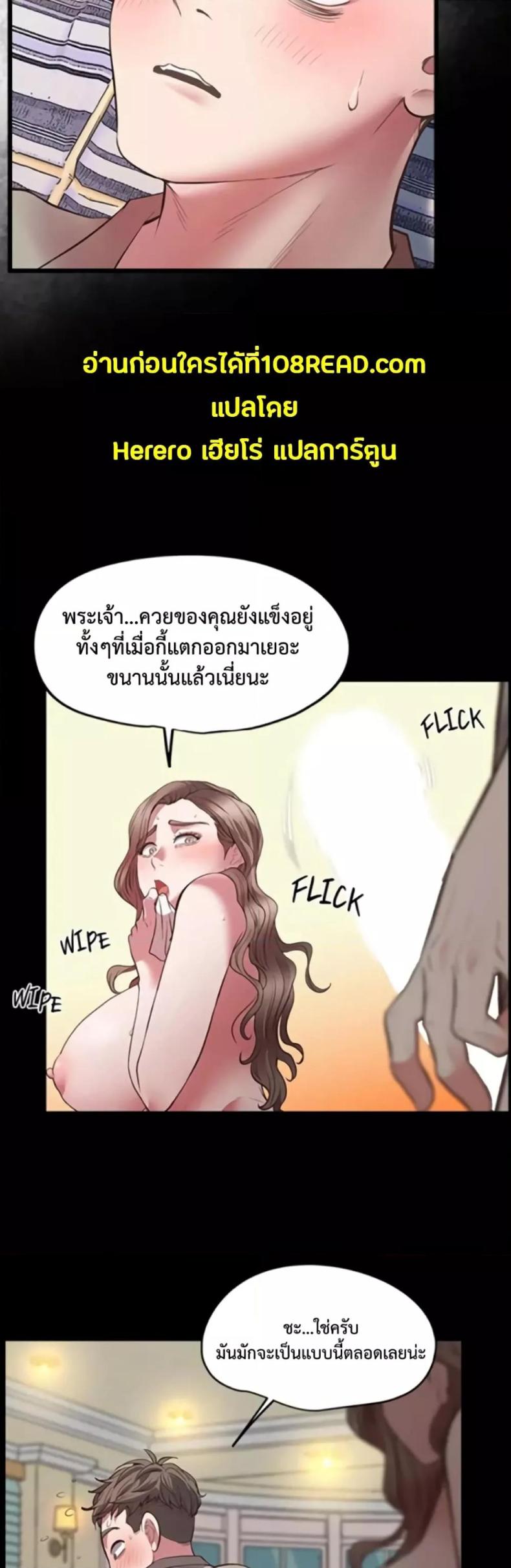 page-44