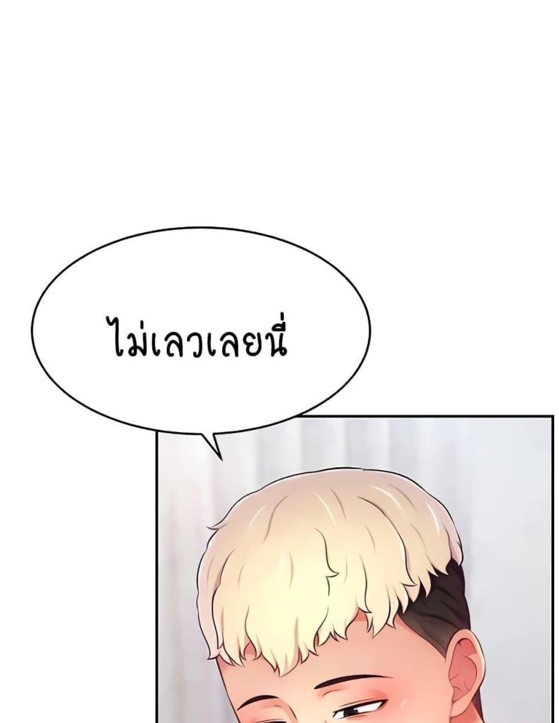 page-73
