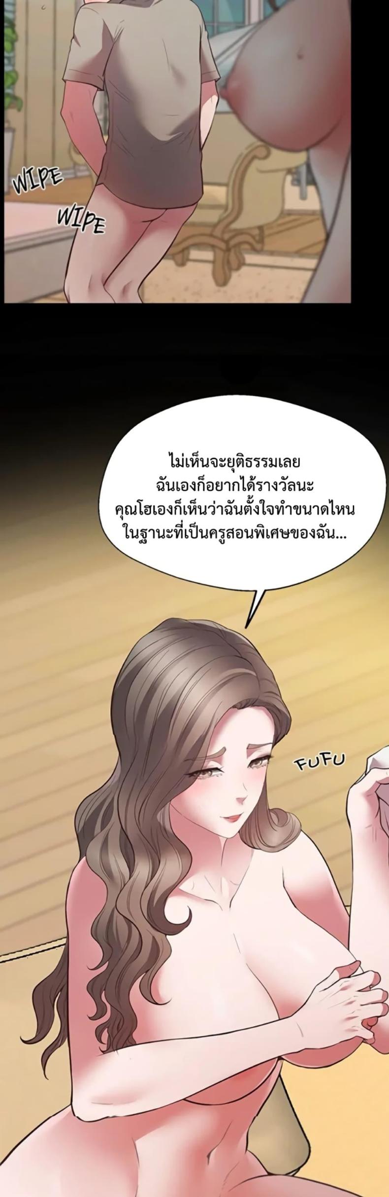 page-45