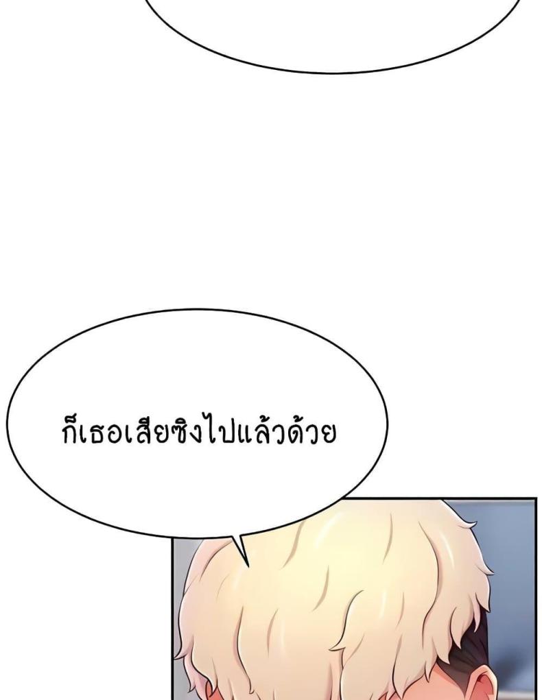 page-86