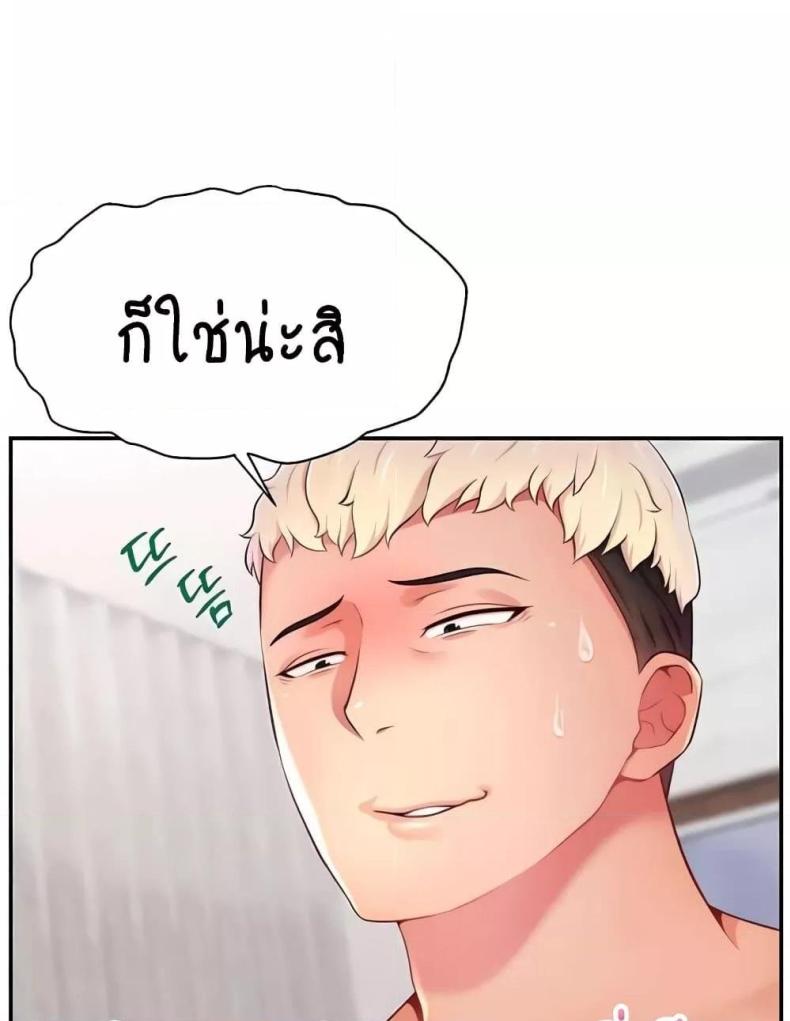 page-81