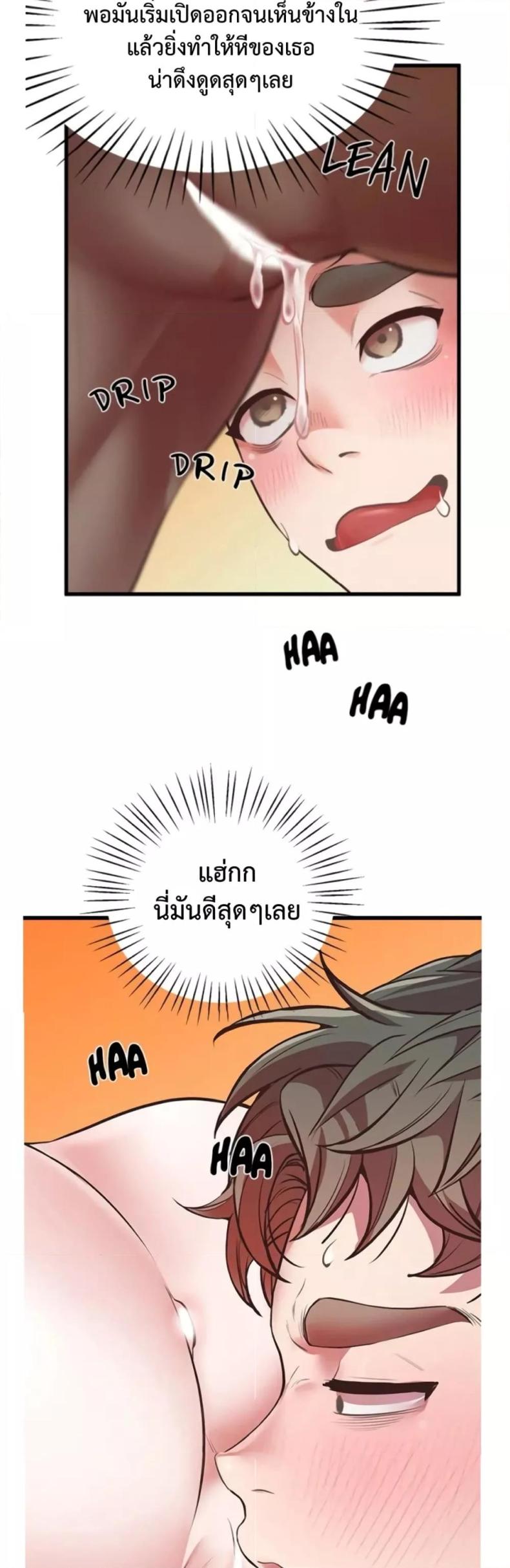 page-32