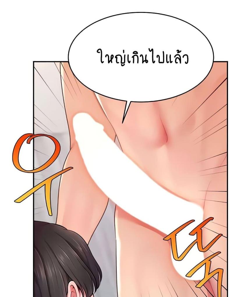 page-77
