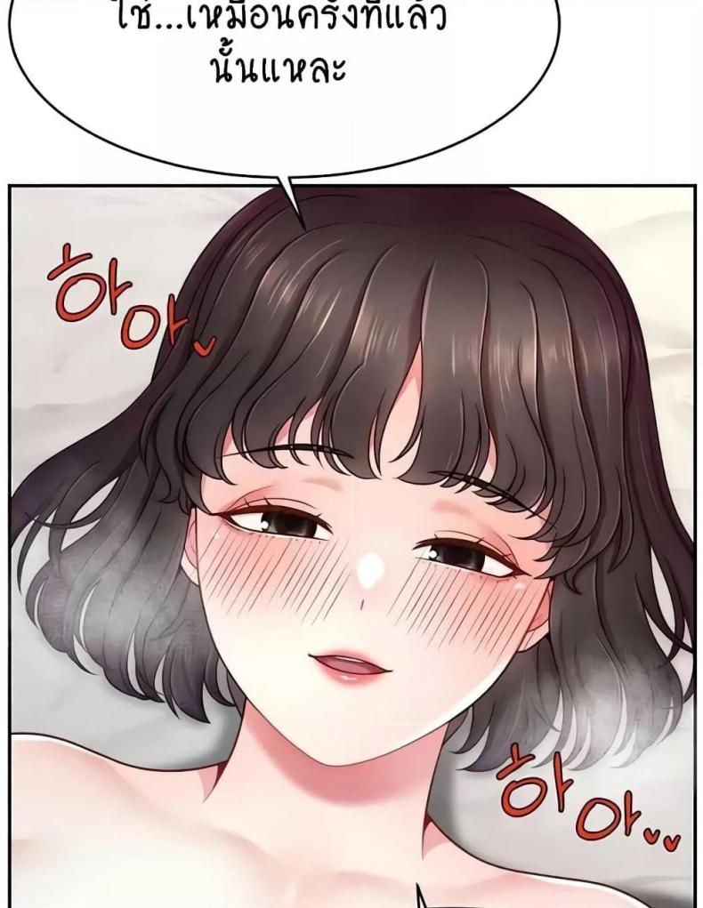 page-93
