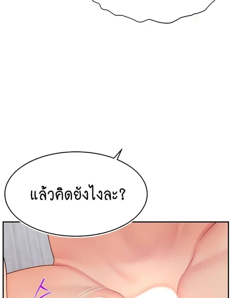 page-84