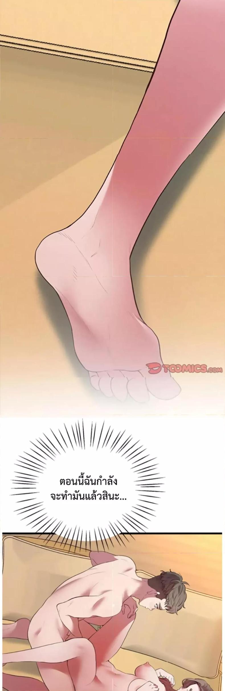 page-23