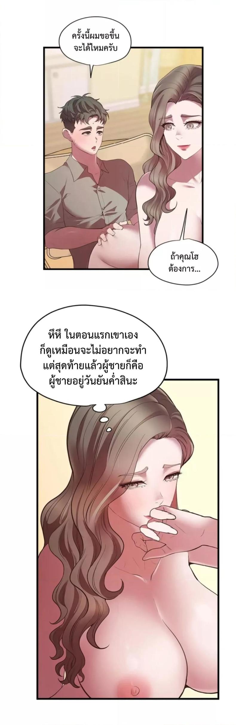 page-21