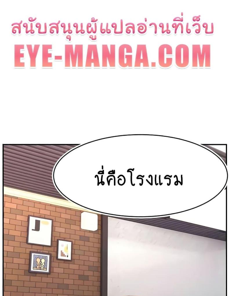 page-53
