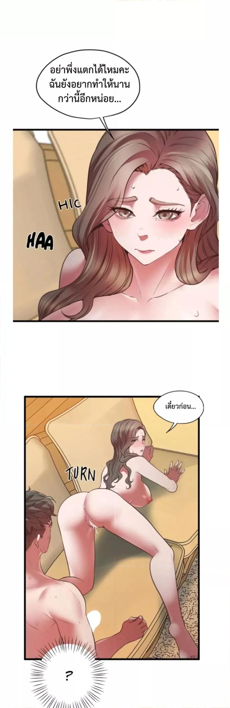 page-30