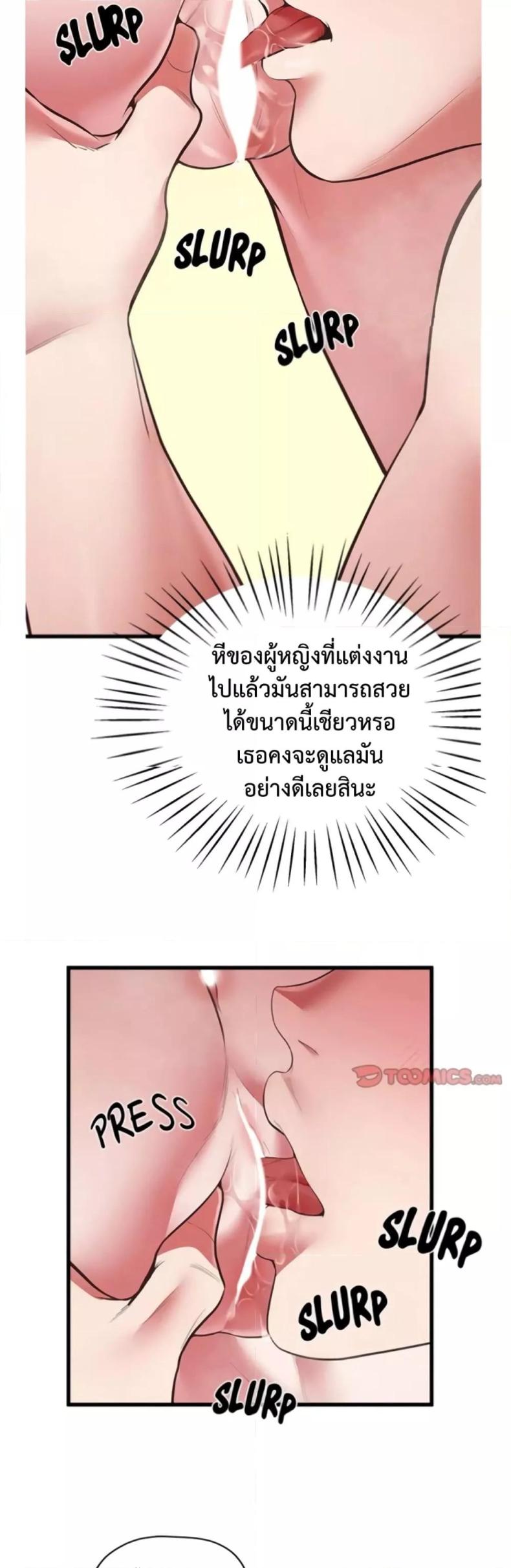 page-33