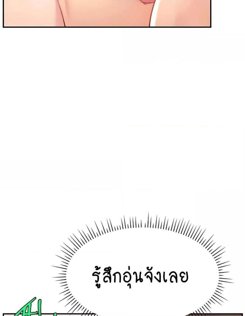 page-67