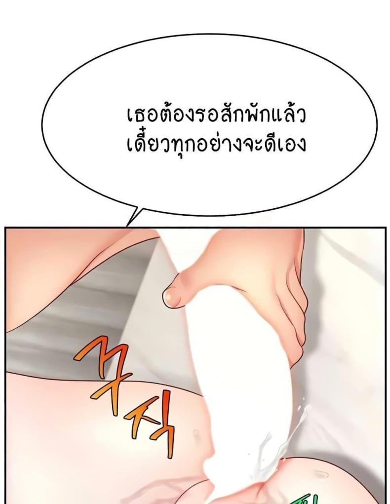 page-101