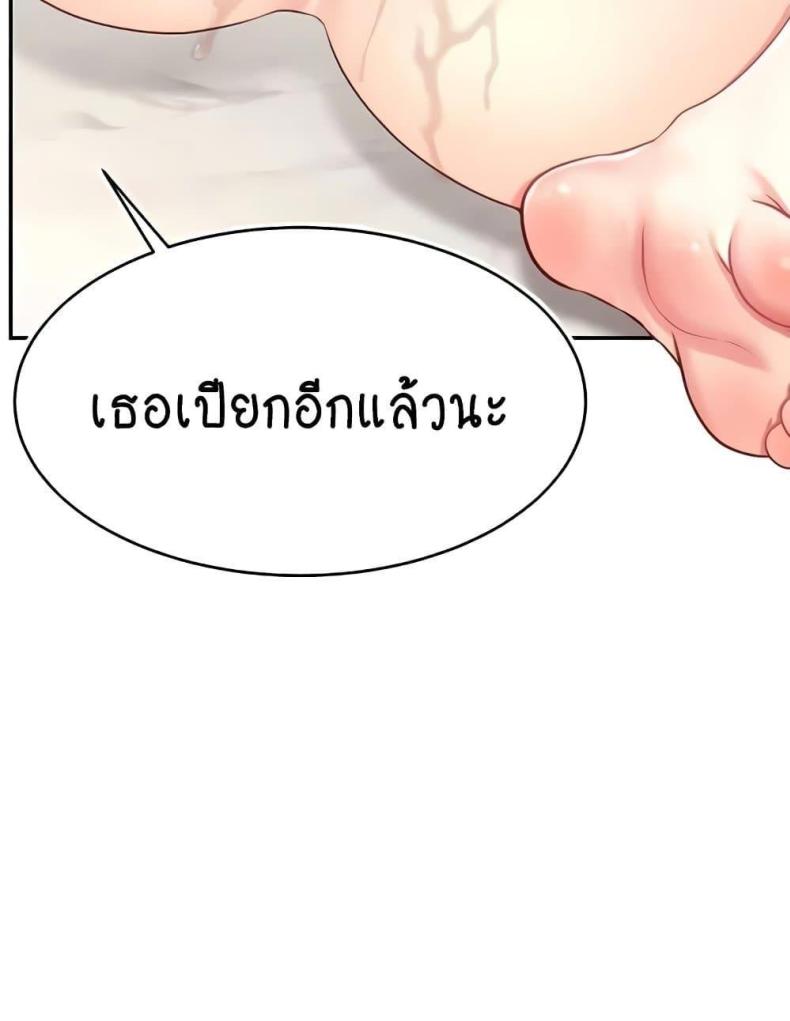 page-100