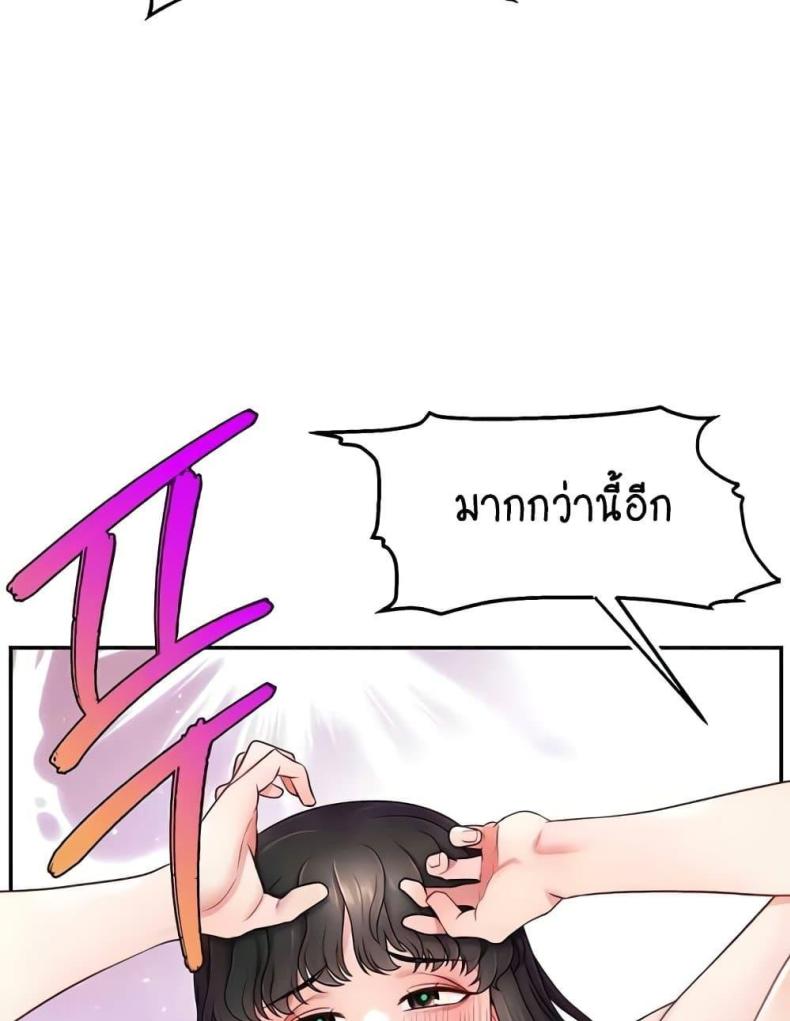 page-103