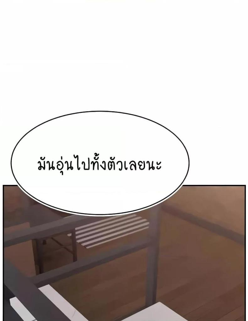 page-75