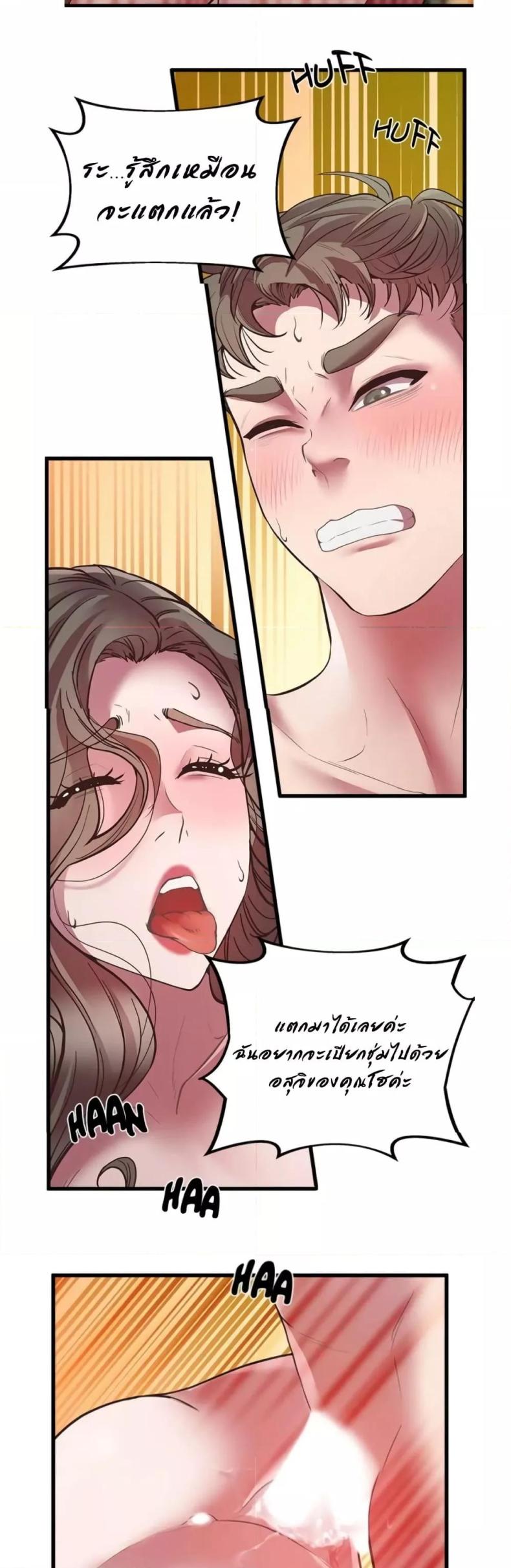 page-38