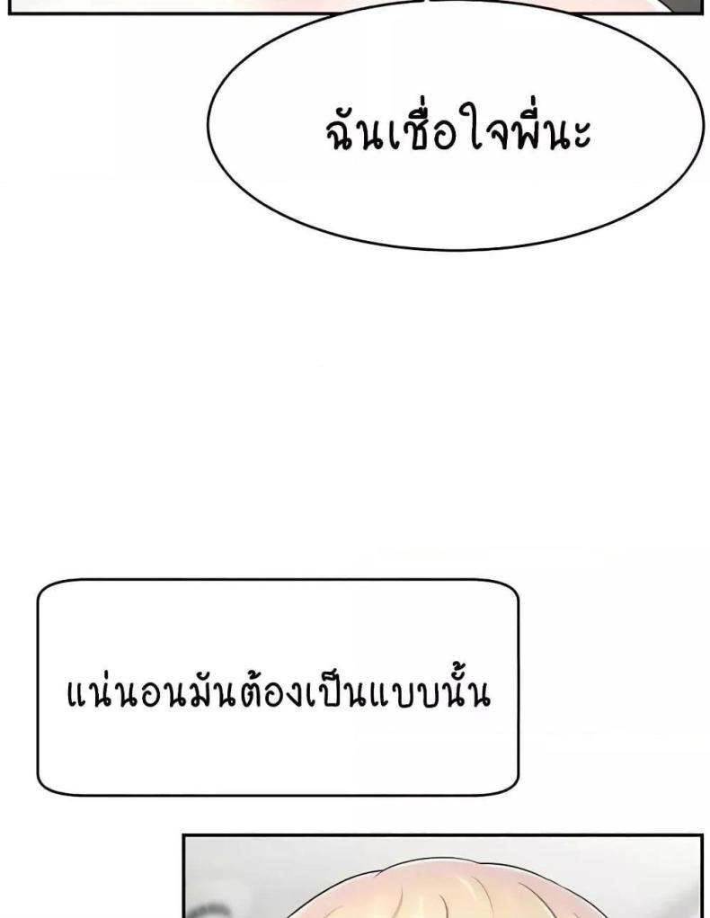 page-94