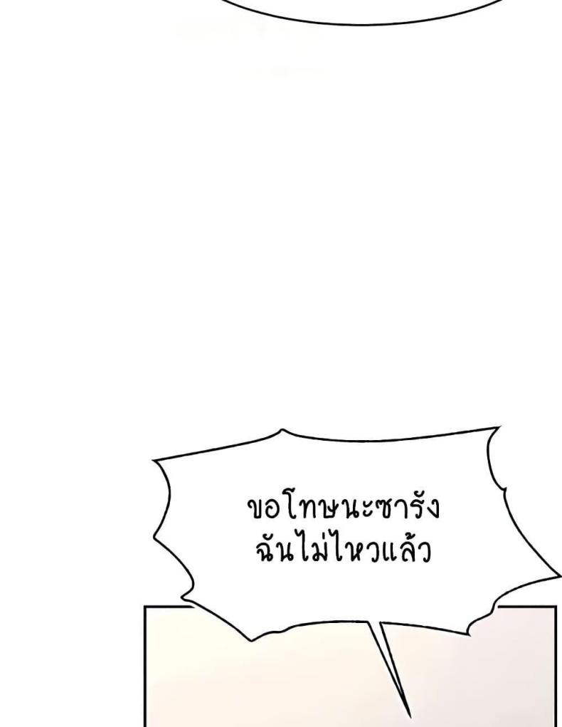 page-61