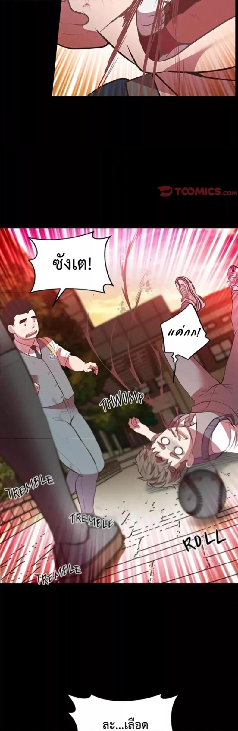 page-12