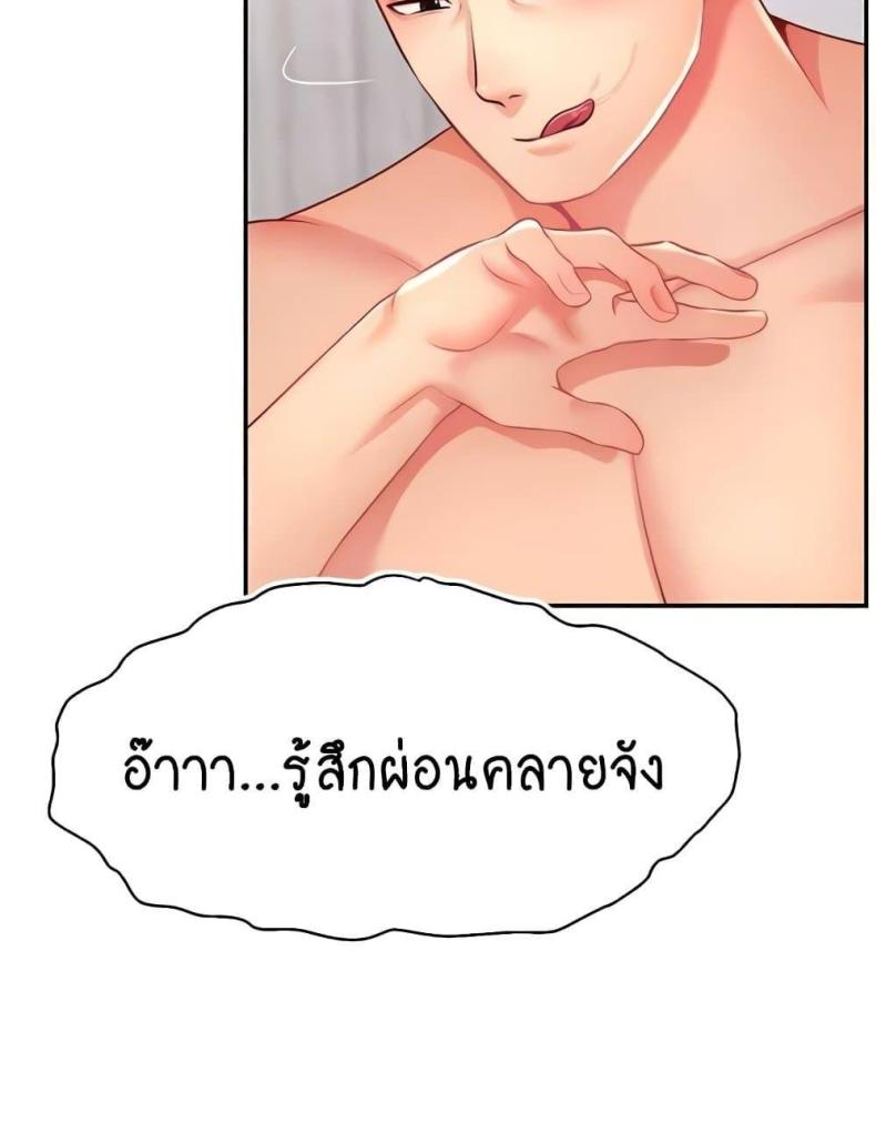 page-74