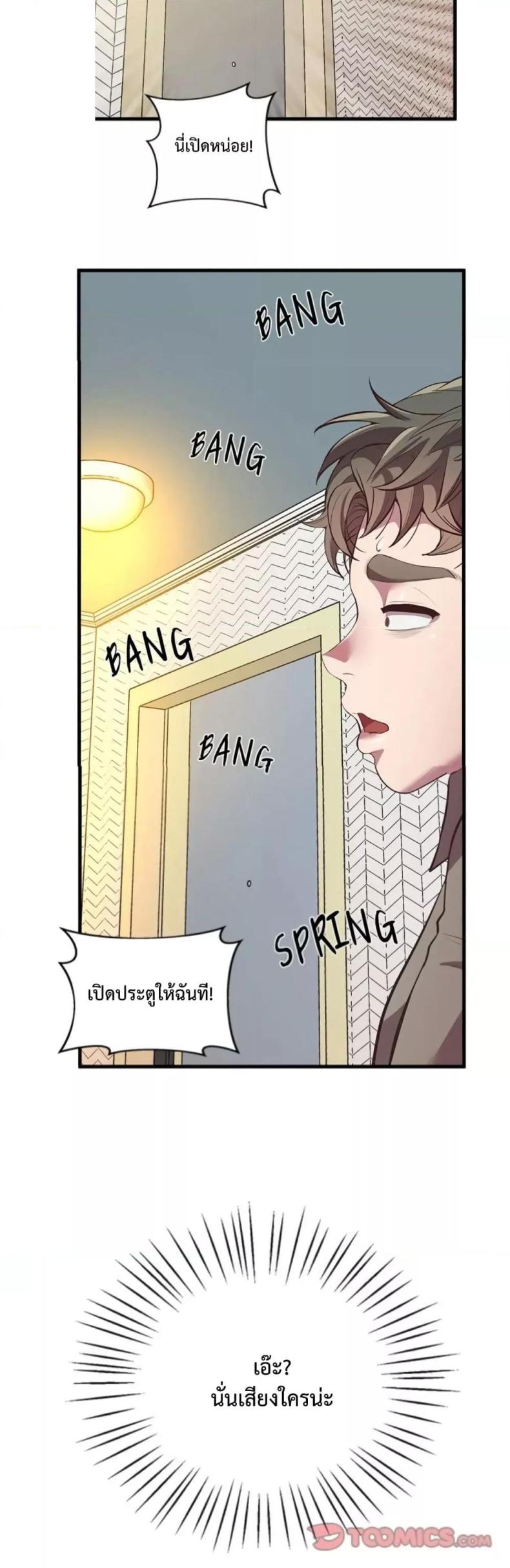 page-48