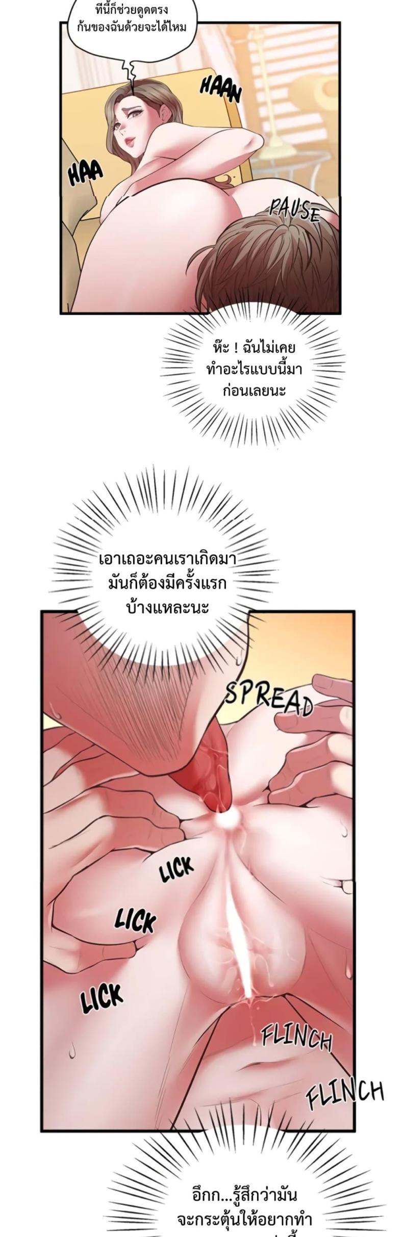 page-34