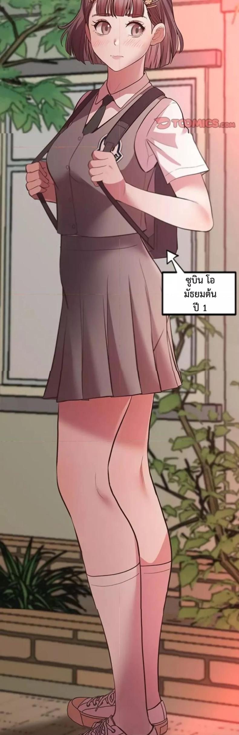 page-7