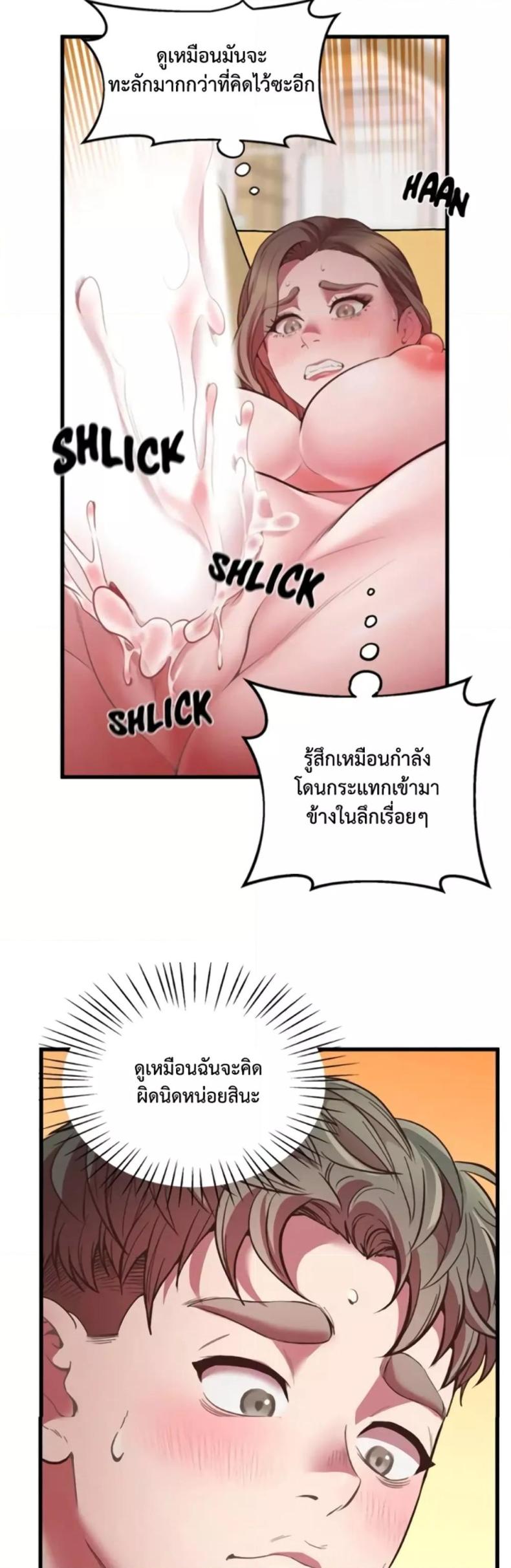 page-26