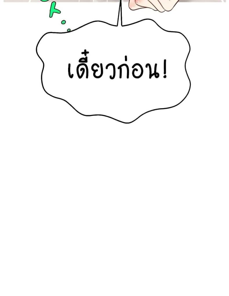 page-72