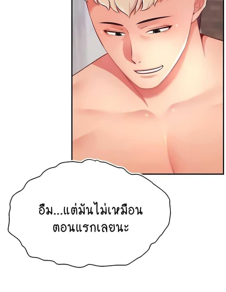 page-87
