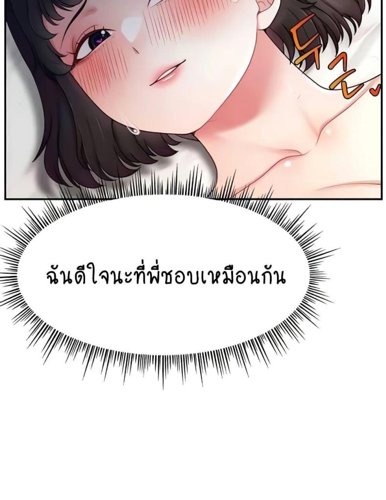page-116