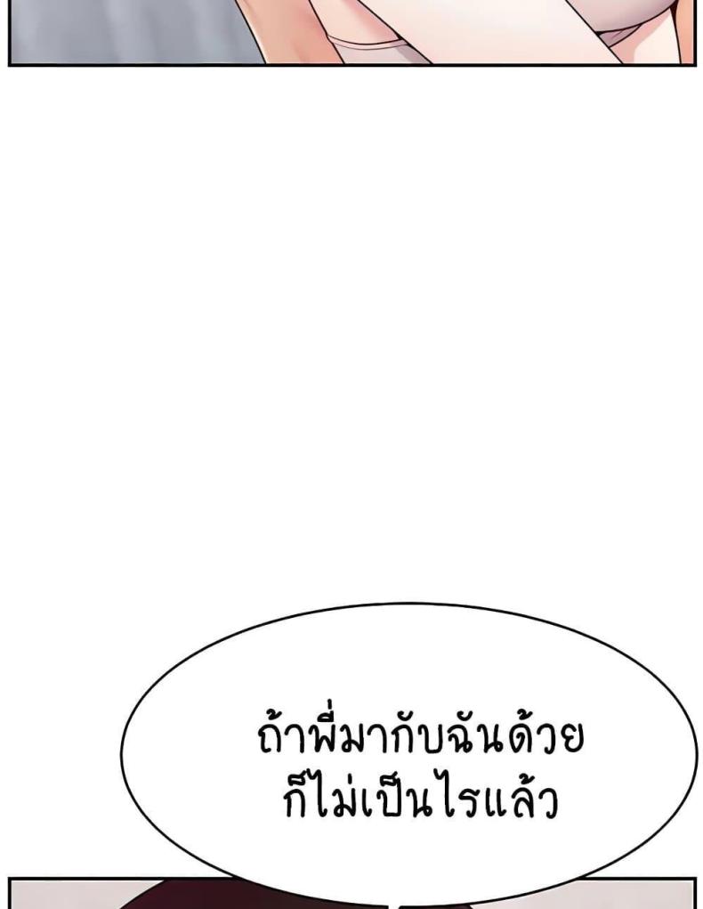 page-59