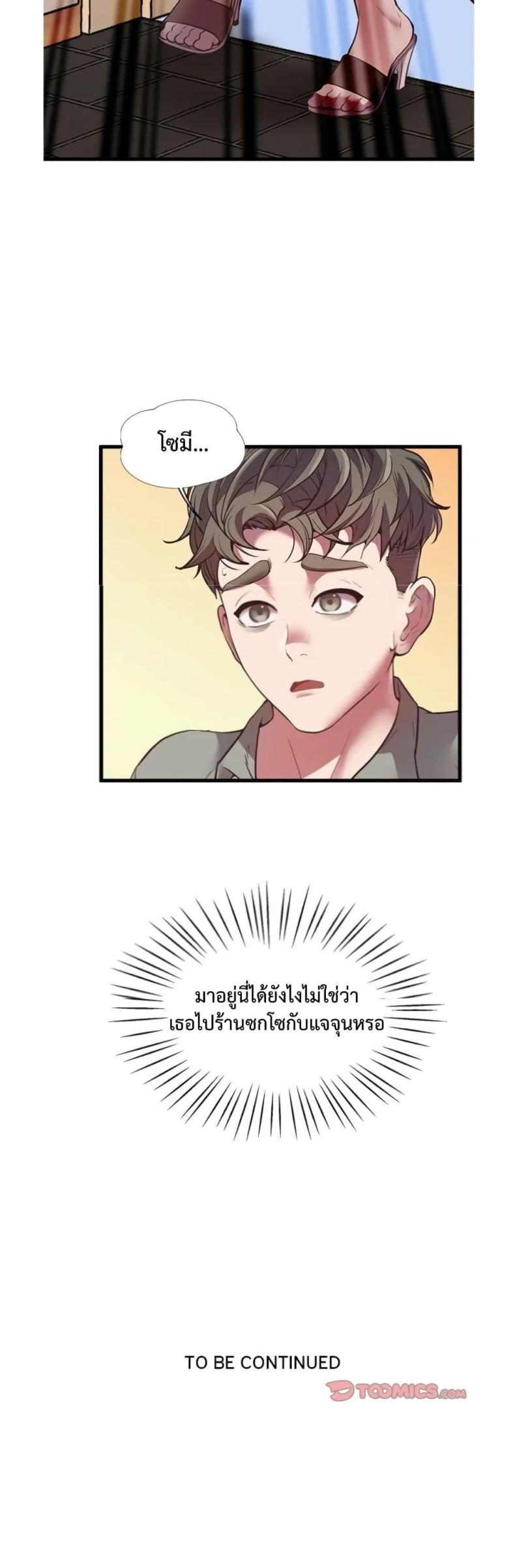 page-50