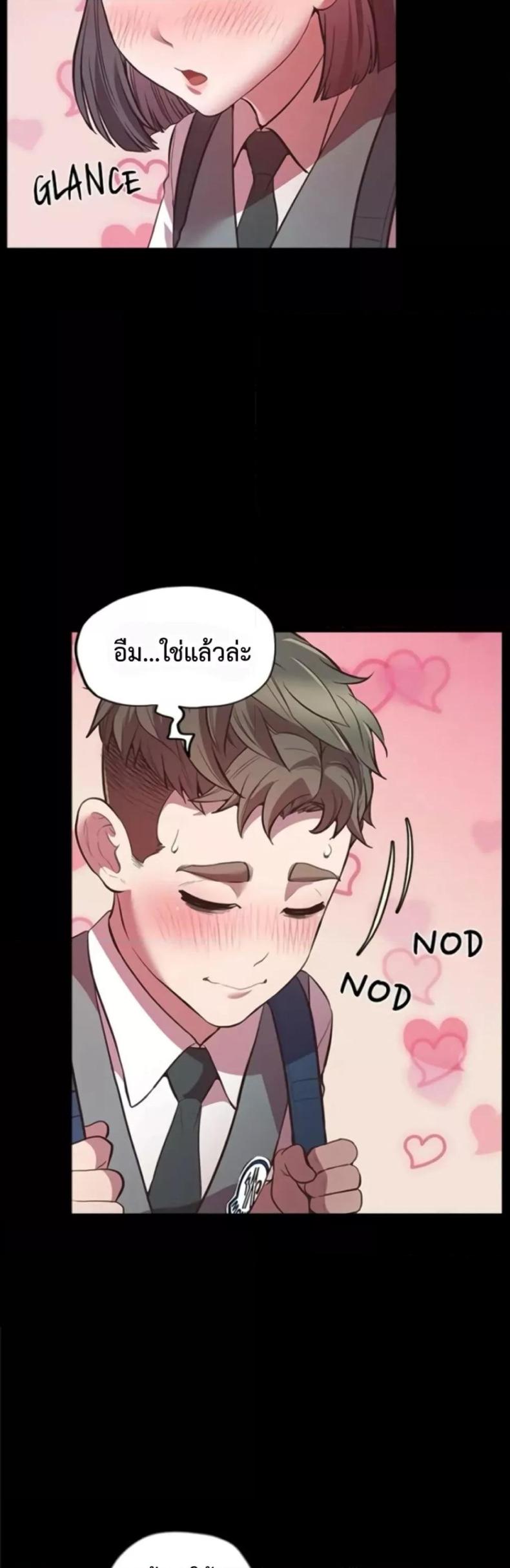 page-9