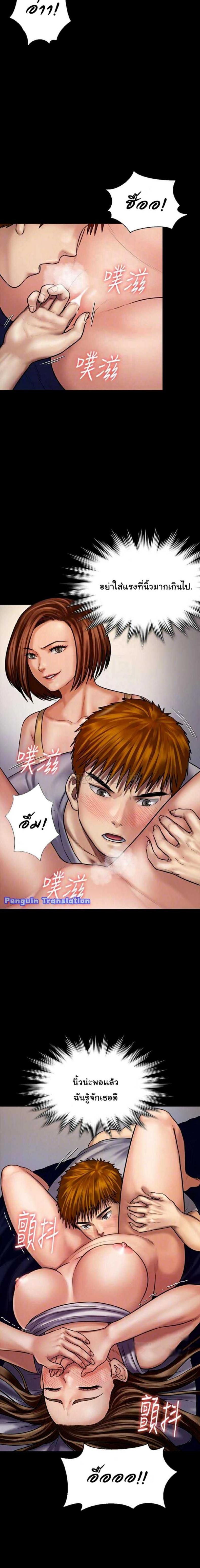 page-8