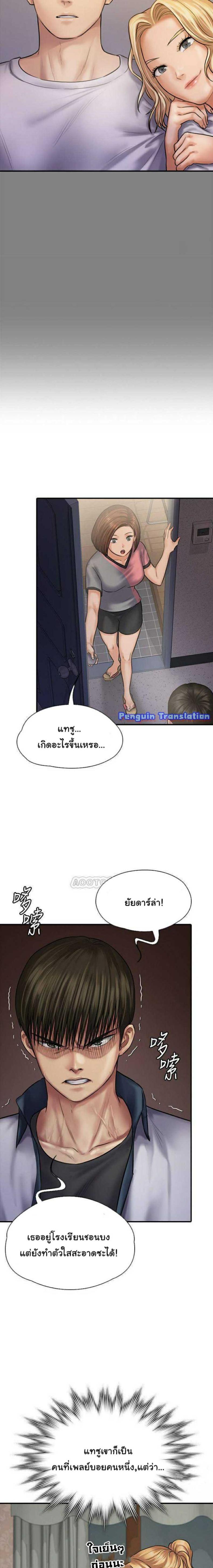 page-11