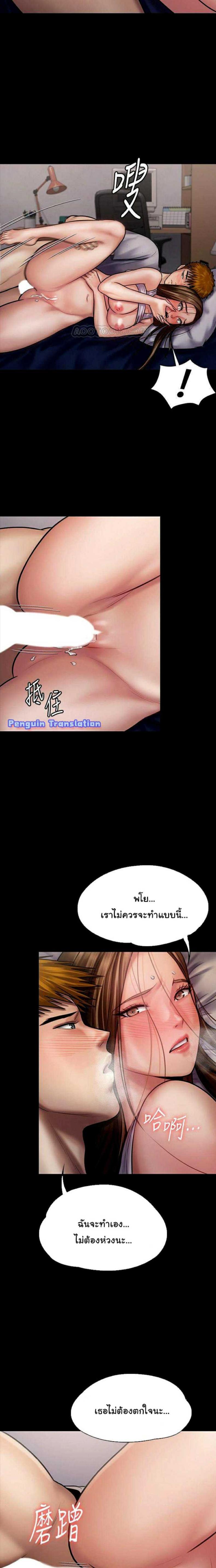 page-18