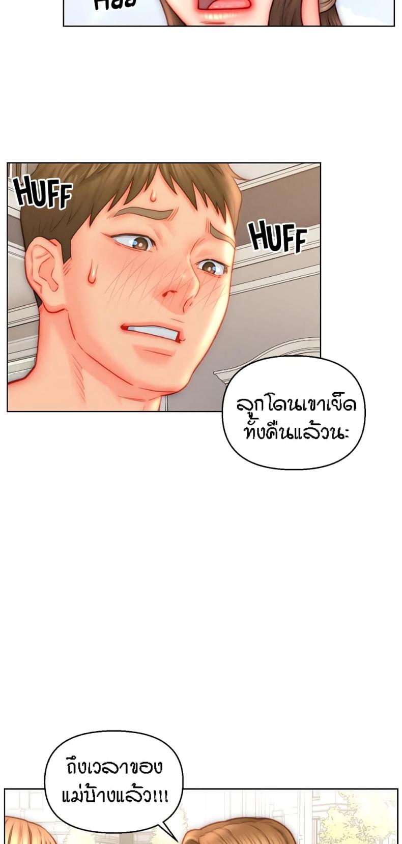 page-7